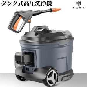 【即納  二年保証】コードレス タンク式高圧洗浄機 21V 40℃温水対応 移動便利 30bar 全身防水 コードレス式 高圧洗浄機 充電式 低騒音 プランジャーポンプ