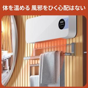 壁掛けヒーター セラミックヒーター ファンヒー...の詳細画像3