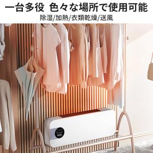 壁掛けヒーター セラミックヒーター ファンヒー...の詳細画像5