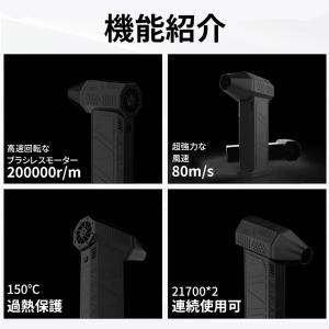 【最強風速80m/s・200000RPM】エア...の詳細画像3