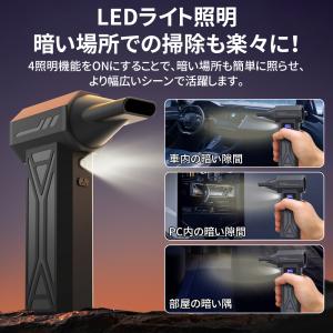 【風速80m+/s・8000mAh】エアダスタ...の詳細画像5