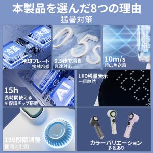 【最新型】携帯扇風機 ハンディファン 冷却プレ...の詳細画像2