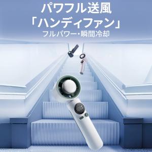 2026夏 携帯扇風機 ハンディファン 冷却プ...の詳細画像1