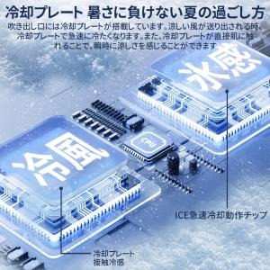 2026夏 携帯扇風機 ハンディファン 冷却プ...の詳細画像3