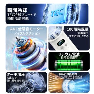 2026新品 携帯扇風機 ハンディファン 冷却...の詳細画像2