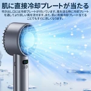2026新品 携帯扇風機 ハンディファン 冷却...の詳細画像4