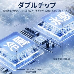 2026新品 携帯扇風機 ハンディファン 冷却...の詳細画像5