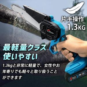 電動のこぎり チェーンソー 充電式 6インチ ...の詳細画像2