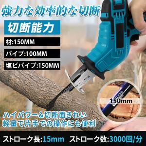 電動ノコギリ コードレス レシプロソー チェー...の詳細画像1