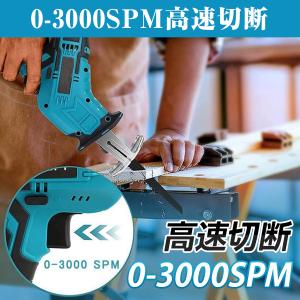 電動ノコギリ コードレス レシプロソー チェー...の詳細画像3