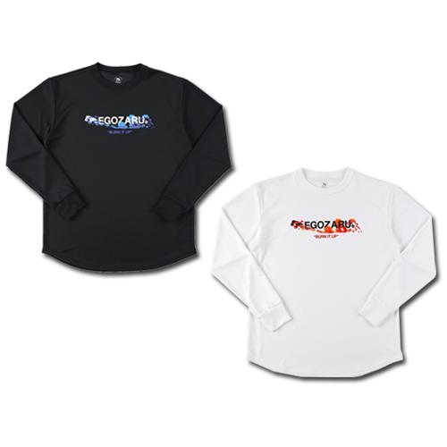 【★】EGOZARU / エゴザル バーンダッシュ ロングTシャツ (EZLT-F2116)