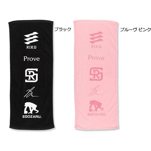 EGOZARU/エゴザル ［RIKU］RSロゴ スポーツフェイスタオル (ERAL99UTW001R...