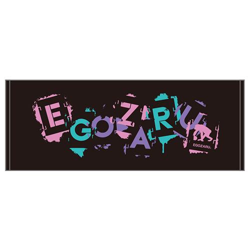 EGOZARU/エゴザル 別注 ステンシル タオル (エイコーオリジナル)