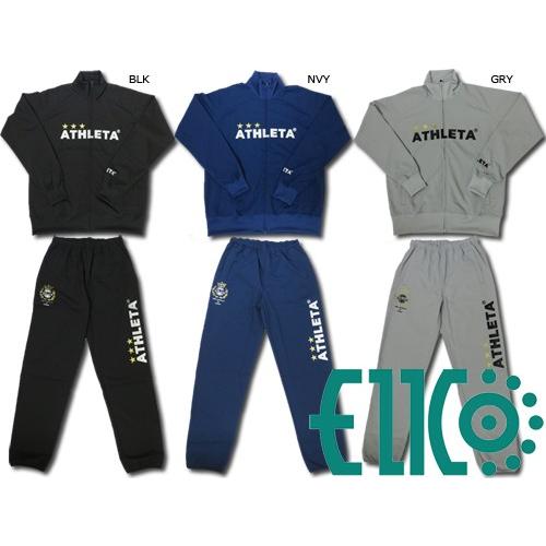 【★】ATHLETA/アスレタ 別注 ストレッチウーブン スーツ ジャケット・パンツ 上下セット (...