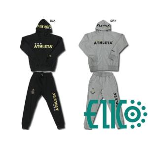 【★】ATHLETA/アスレタ 別注 スウェット フルジップパーカー・パンツ 上下セット (EI-014) (エイコーオリジナル)