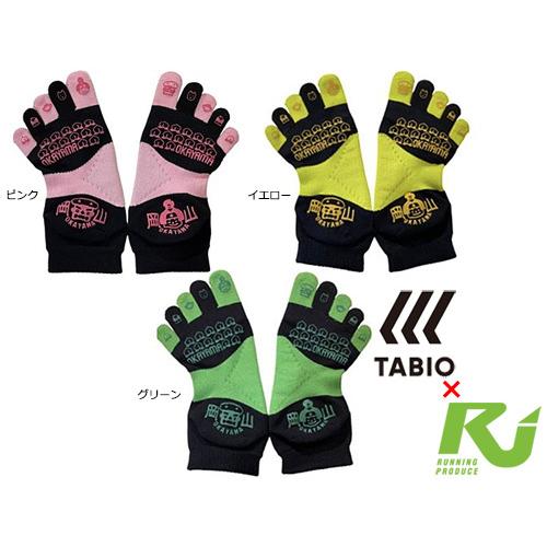【岡山限定】TABIO/タビオ レーシングラン[5本指] (タビオ×エイコースポーツ・ランプロ オリ...
