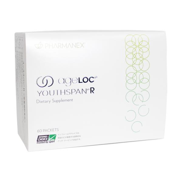 ニュースキン  ユーススパン R  ファーマネックス ageLOC NUSKIN