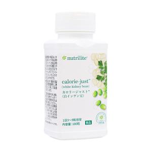 Amway（アムウェイ） ニュートリライト カルマグ D プラス 2個セット