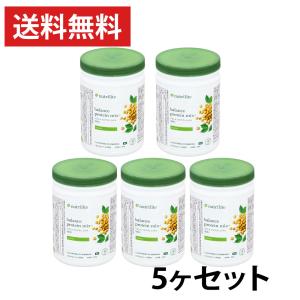 アムウェイ ニュートリライト バランス プロテイン ミックス（抹茶） 5個セット Amway