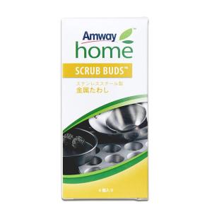 アムウェイ ホーム スクラブ・バッズ Amway