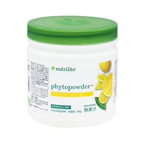 アムウェイ ファイトパウダー クリアレモン （キャニスタータイプ）