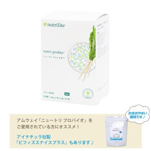 アムウェイ ニュートリ プロバイオ 【※やや箱...の詳細画像1