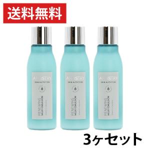 【未使用 3本セット】スポーツラブ モデーア モデーア スポーツラブ（125mL） : ビタミン堂 - 通販 - Yahoo