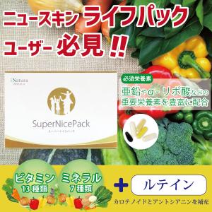 アイナチュラプレミアム スーパーナイスパック 1箱30パック入り