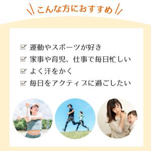ナイスドライブ アイナチュラプレミアム 120...の詳細画像2