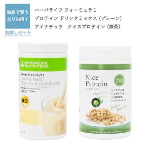 アムウェイ ニュートリライト バランス プロテインミックス（抹茶） と