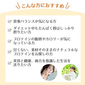 ナイスプラント アイナチュラプレミアム 450...の詳細画像2