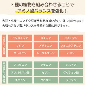ナイスプラント アイナチュラプレミアム 450...の詳細画像3