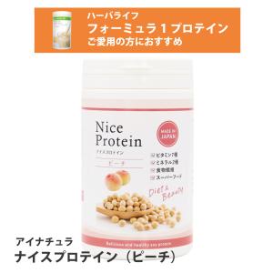 Amway アムウェイ ニュートリライト バランス プロテイン Amway アムウェイ ニュートリライト バランス プロテイン