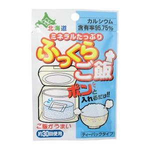 メール便送料無料！家庭用 ふっくらご飯  18g（使用回数：約30回）×２個（同梱代引き不可不可）｜vitaminworld