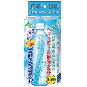 【2本でポスト投函送料無料】新クリスタルH2O × ２本 (総重量54g/内容量38g) 【日本カルシウム工業】【同梱代引き不可】｜vitaminworld