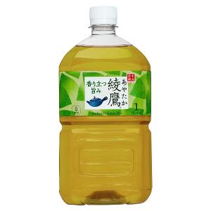 【ケースでお買い得】綾鷹 1LPET×12本【送料無料】【メーカー直送】【代引き不可】｜vitaminworld