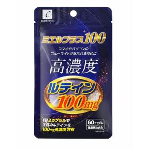 【ポスト投函送料無料・同梱代不可】ミエルプラス100  (60カプセル)【コントリビューション】｜vitaminworld