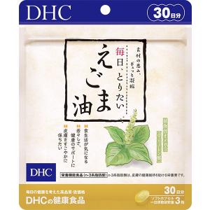 ２袋でお買い得【ポスト投函送料無料】DHC  毎日、とりたい えごま油 30日分90粒×2袋  【栄養機能食品（n-3系脂肪酸）】同梱代引き不可｜vitaminworld