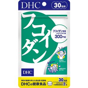 【3個でお買い得】【ポスト投函送料無料・同梱代引き不可】ＤＨＣ  フコイダン 30日分×3個