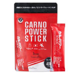 総量無料【10倍ポイント】【3箱でお買い得】カルノパワーSTICK（7本）×3箱【ハマリ（浜理薬品）】｜バイタミンワールド