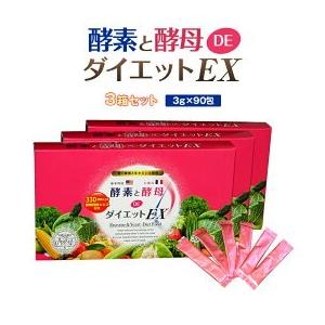 送料無料 3個でお買い得 酵素と酵母deダイエットex 3g 30包 補完医療製薬 Hok Sup 044 1 バイタミンワールド 通販 Yahoo ショッピング