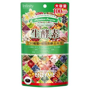 プレミアム生酵素 大容量100日分  カプセル  200粒【インフィニティー】｜vitaminworld