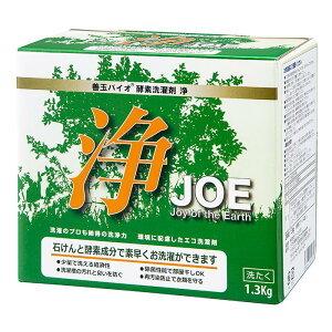 善玉バイオ洗剤 浄(ジョウ/JOE)1.3kg×1個 : バイタミンワールド - 通販