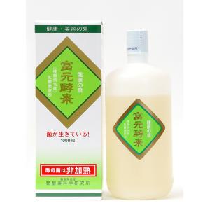 送料無料 富元酵素 ゴールドラベル 1000ml 酵素科学