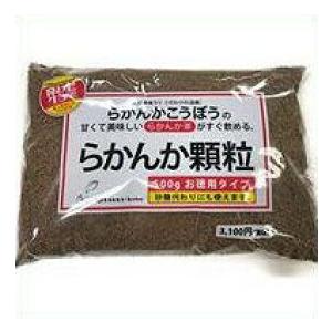 らかんか顆粒　お徳用タイプ　500g らかんか顆粒500g 2個セット おまけ8g1個 らかんかこうぼう