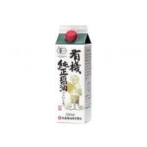 マルシマ 有機純正醤油 こいくち 550ml