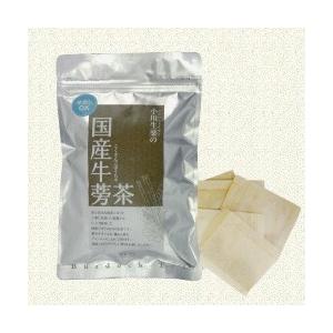 【メール便送料無料・同梱代引き不可】小川生薬  国産牛蒡（ごぼう）茶 45g(30袋)