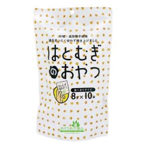 送料無料【６袋でお買い得】小川生薬  はとむぎのおやつ 80g（8g×10袋）×６袋