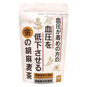 【機能性表示食品】小川生薬  金の胡麻麦茶 100g(5g×20袋)