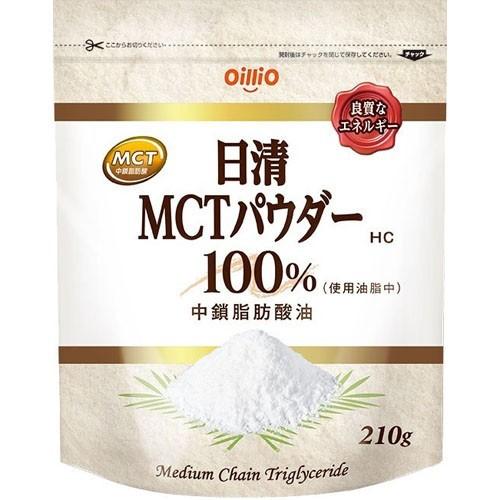 【ポスト投函送料無料】日清 MCTパウダーHC  210g【同梱代引き不可】